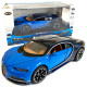Ігрова машинка Бугатті Широн "Автопром" Bugatti Chiron (1:32) синя інерц., світ, звук, відкр. двері,14*6*5 см (LF - 83880)