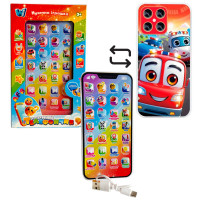 Смартфон дитячий Тачки WToys укр мова акумулятор кабель USB загадки скоромовки казки вікторина  23 теми 7,5*1*15,5см (84905)