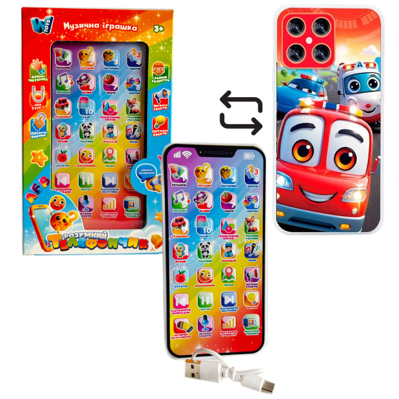 Смартфон дитячий Тачки WToys укр мова акумулятор кабель USB загадки скоромовки казки вікторина  23 теми 7,5*1*15,5см (84905)