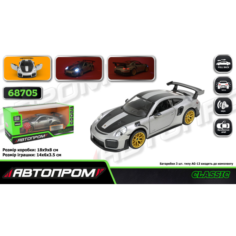 Машинка метал Porsche 911 GT2 RS сіра 1:32 світло звук відкр двері 14*6*3,5 см (68705)