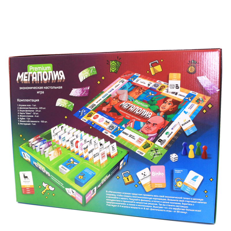Настільна гра Danko toys «Мегапол» Premium Економічна настільна гра від 8 років (G-MP-01-01)