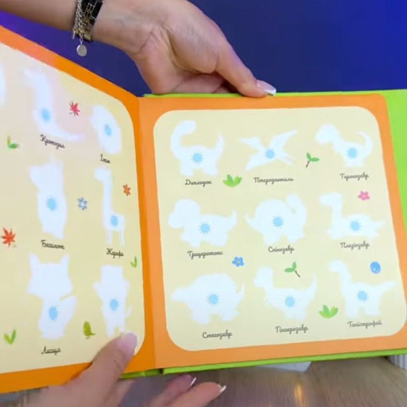 Книжка логічна WToys 10 ст тваринки картки на липучках сортер водна розмальовка маркер 23,5*22*1см (88384)