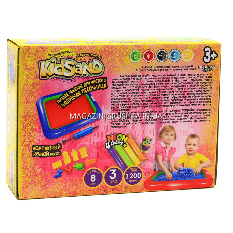 Кінетичний пісок «KidSand» з надувною пісочницею KS-02-02