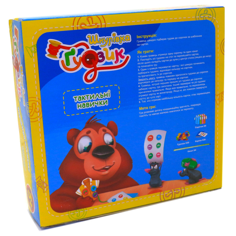 Настільна гра "Шнуровка і гудзик" Fun Game 22*22*6 см (7383)