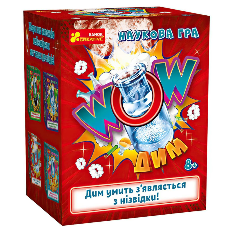 Наукова гра "WOW дим" Ranok Creative 10132099У