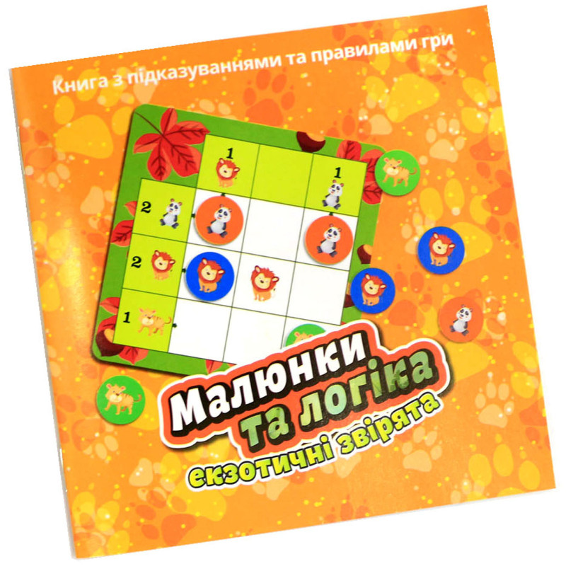 Настільна гра Fun game «Малюнки та логіка: екзотичні звірята» (українська мова), UKB-B0029