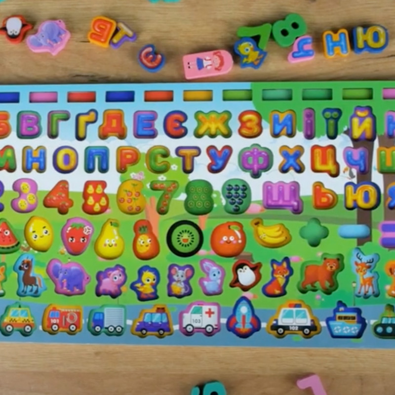 Логічна дошка сортер українська абетка дерево WToys рибалка цифри математичні знаки тварини транспорт фрукти професії кольори (62746/31592)