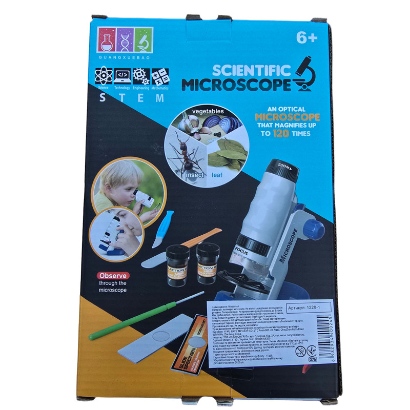 Дитячий мікроскоп Scientific microscope до 120х батарейках аксесуари світло (1220-1)