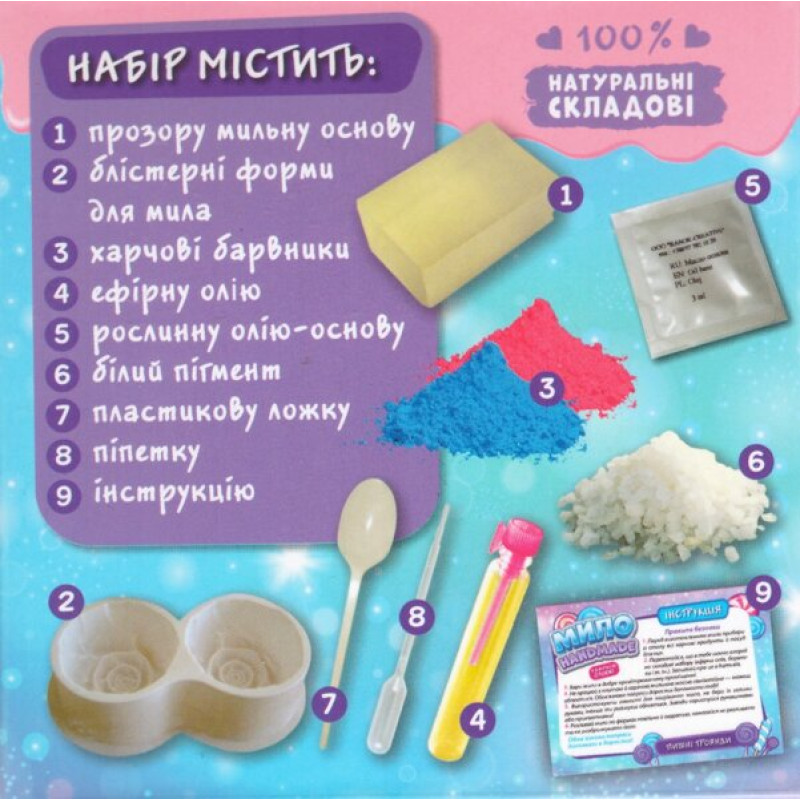 Набір для творчості мило своїми руками «Пишні троянди» Ranok Creative (15130045У)