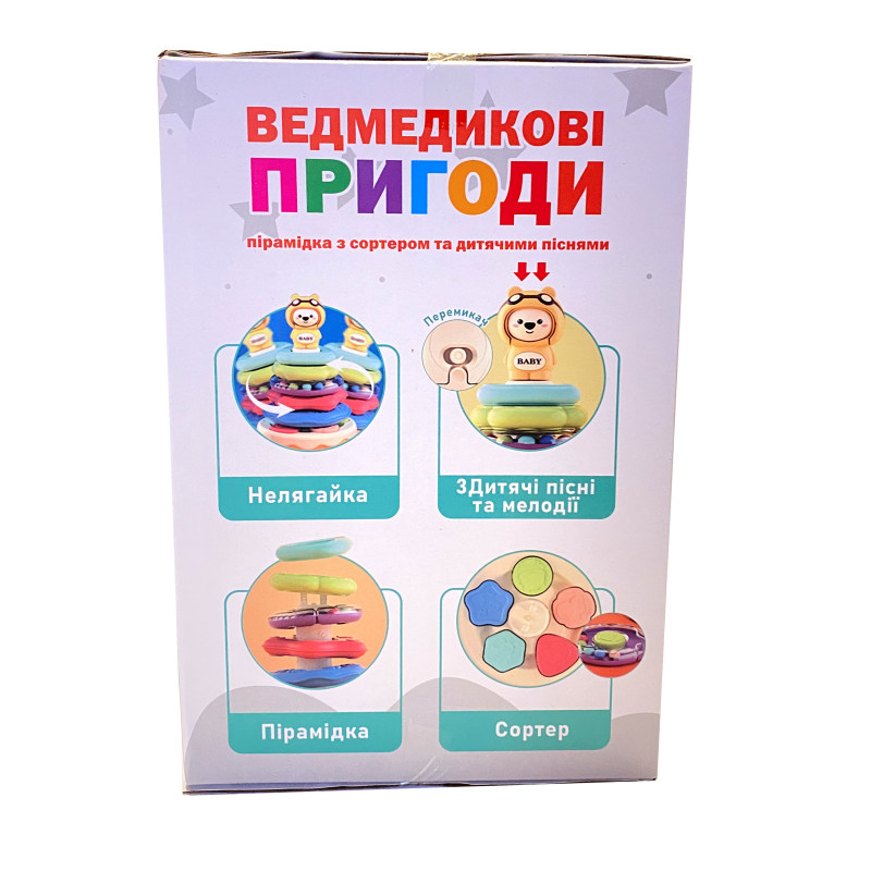 Пірамідка-сортер Ведмедикові пригоди "TK Group",укр мова, мелодії, 3 пісні, нелягайко, фігурка ведмедика змінює емоції, в кор 17,5*16,5*24,5см (ТК-14074)