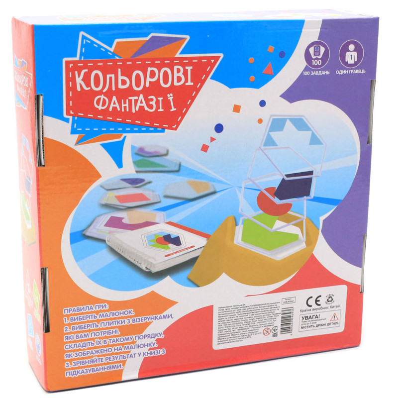 Настільна гра Fun Game «Кольорові фантазії» (Кольорові фантазії) UKВ-В0041