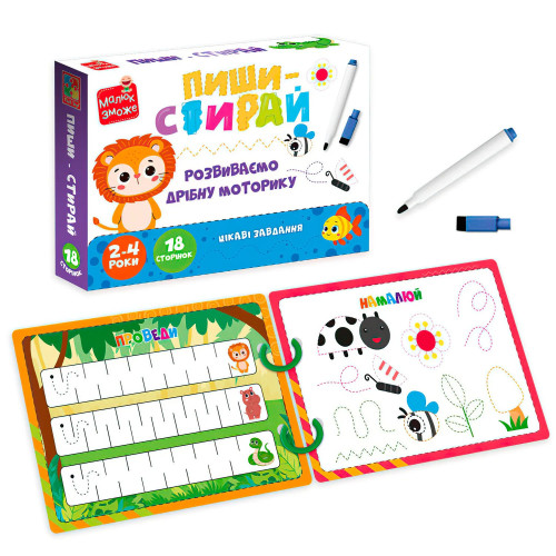 Логічна книжка Левеня Vladi Toys 9 двосторонніх сторінок 18 завдань маркер "пиши-витирай (VT2020-02)