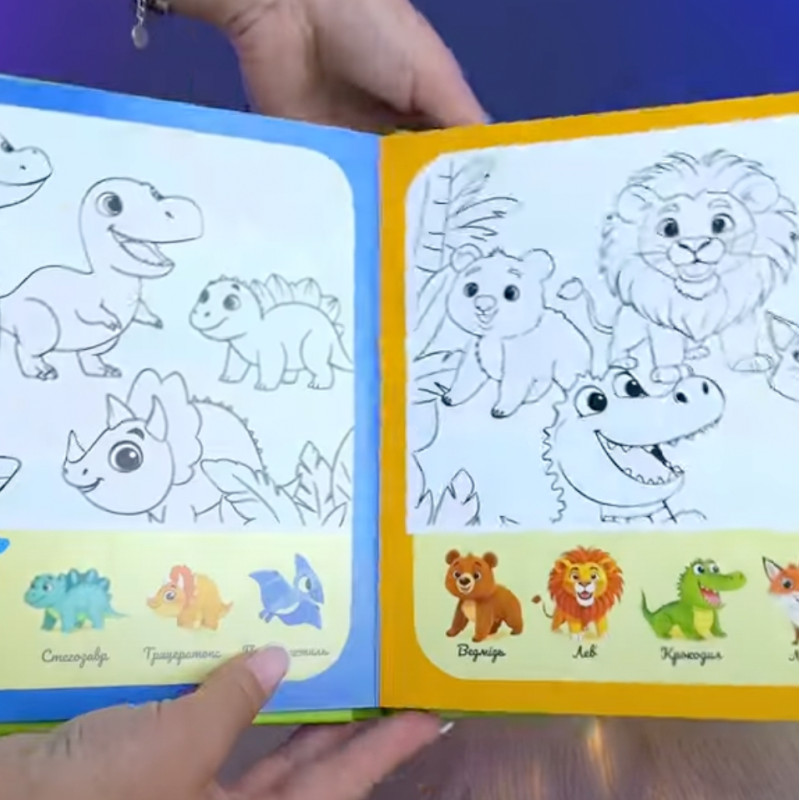 Книжка логічна WToys 10 ст тваринки картки на липучках сортер водна розмальовка маркер 23,5*22*1см (88384)