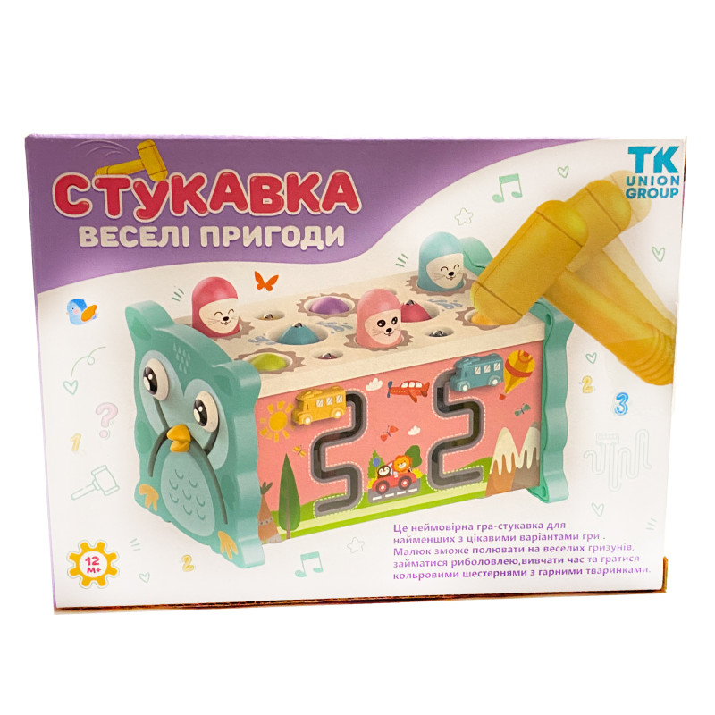 Ігровий центр розвиваючий "TK Group" Сова, магнітна рибалка, стукалка, пальчикові ігри, каталка, блакитний (60639)