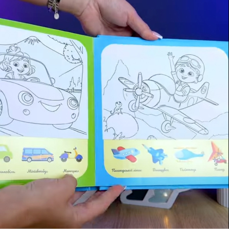 Книжка логічна WToys 10 ст транспорт картки на липучках сортер водна розмальовка маркер 23,5*22*1см (55049)
