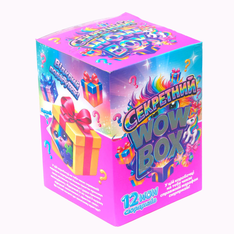 Набір іграшок Секретний Wow Box 12 пакетиків з сюрпризами в коробці 25,5*18*18 см (95948)