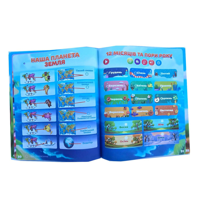 Інтерактивний віммельбух Велика книга WToys укр мова сенсорна з акум абетка казки пісні загадки 28 тем (99927)