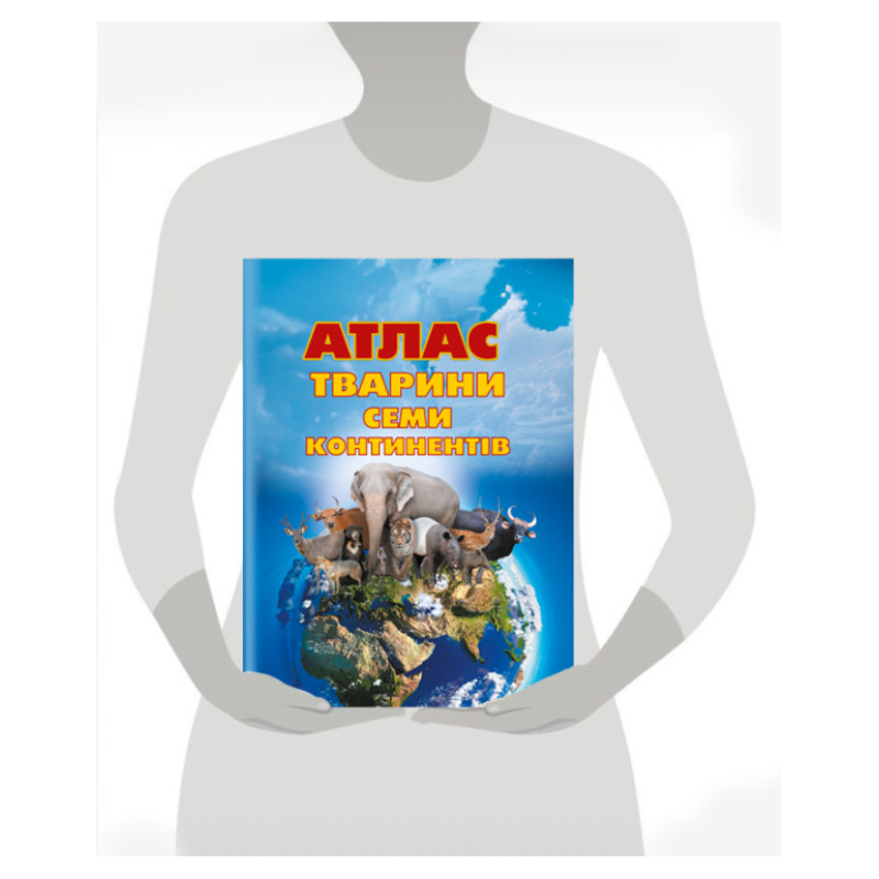 Книга, великий Атлас тварин семи континентів з наліпками, FastAR kids, українська мова, 29,5*41см (237127)