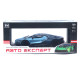 Машинка метал Bugatti Chiron АвтоЕксперт 1:24 синя звук світло інерція 20,5*10*5,5 см (G6601-52)
