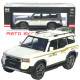Машинка метал Toyota Land Cruiser Prado АвтоЕксперт біла 1:24 звук світло 21*8*8 см (G7605-44)
