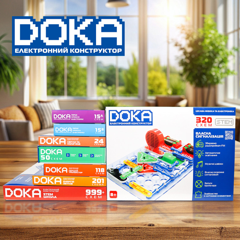 Електронний конструктор Власна сигналізація Doka (D70707) 320 схем