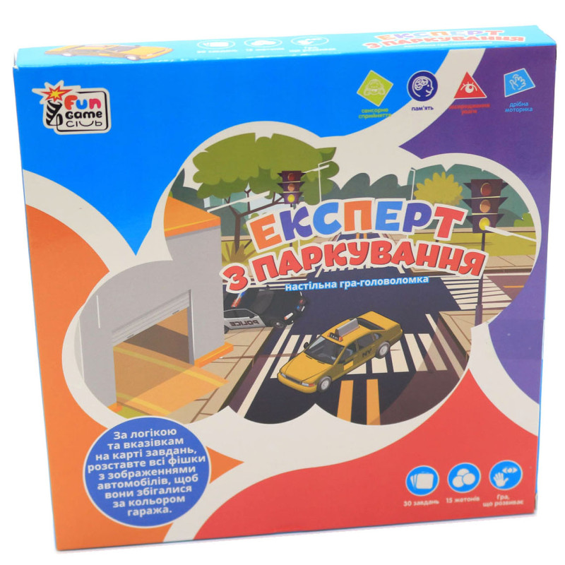 Настільна гра головоломка Fun game «Експерт в паркуванні» експерт в парковці (українська мова), UKB-B0033