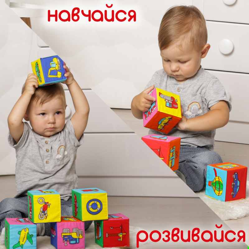 Набір м’яких кубиків Транспорт Масік 6 штук Україна (МС090601-12)