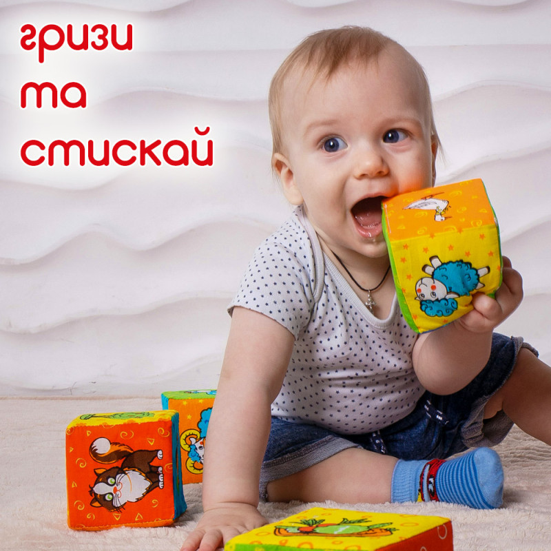 Набір м’яких кубиків Ферма Масік 6 штук Україна (МС090601-02)