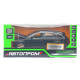 Машина метал Audi Q7 Ауді чорна 1:32 інерція світло звук 16*6*5 см (68310)