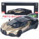 Машинка метал Bugatti Chiron АвтоЕксперт 1:24 золотиста звук світло інерція 20,5*10*5,5 см (G6601-52)