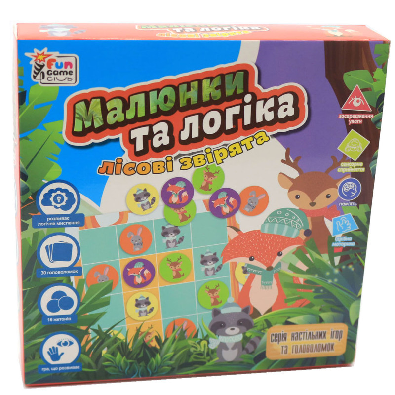 Настільна гра Fun game «Малюнки та логіка: лісові звірята» (українська мова), UKB-B0032