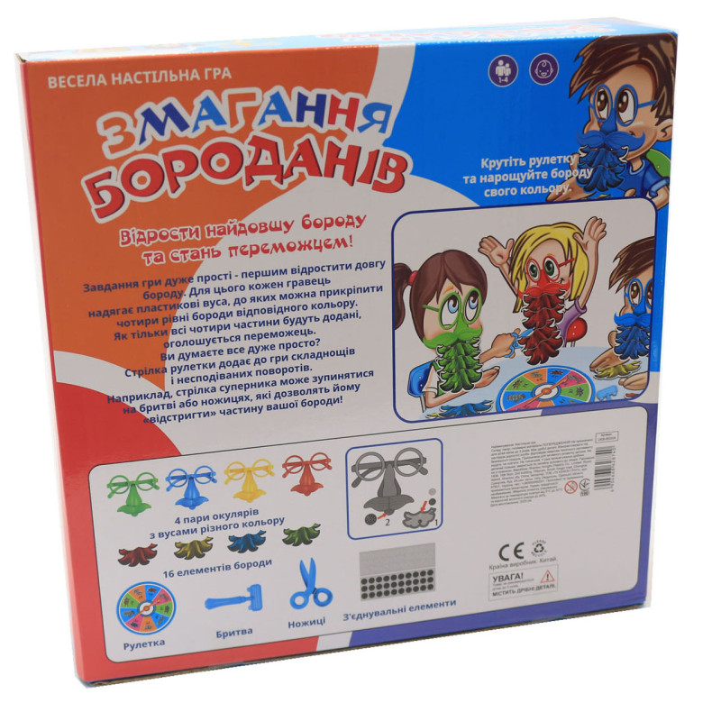 Настільна гра Fun game «Змагання бороданів» змагання бороданів (українська мова), UKB-B0004