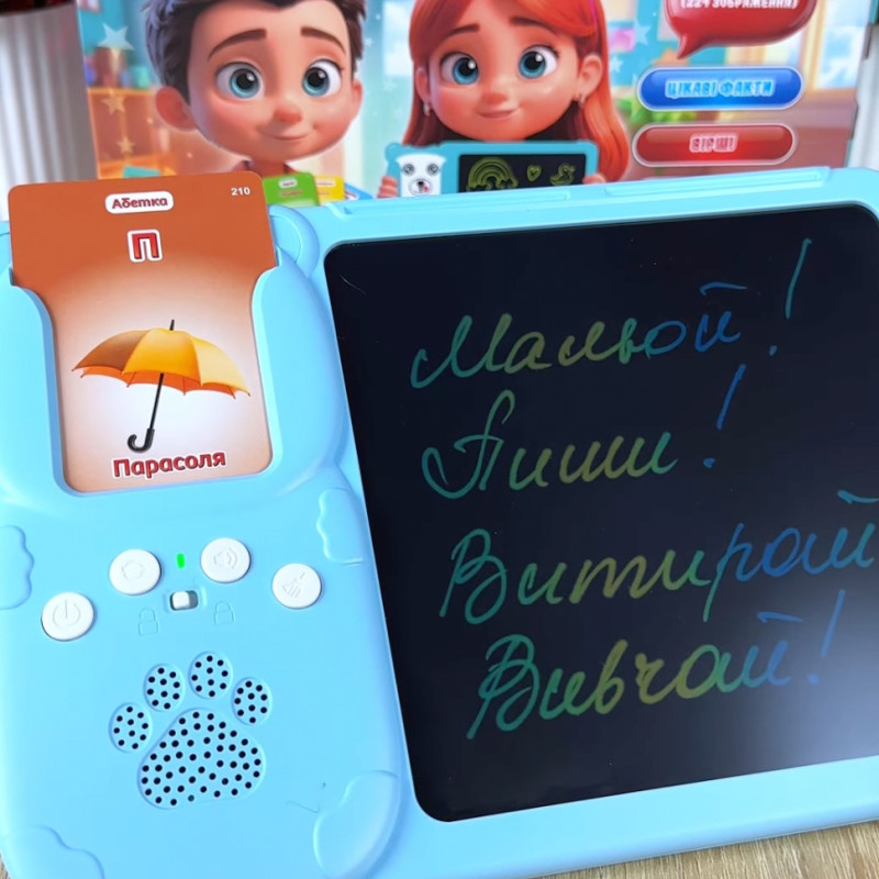 Картридер Всезнайко WToys синий укр язык аккум стилус 122 двусторонние карточки 18 тем сказки песни интересные факты 24*1,5*17см (94930)