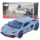Машинка метал Lamborghini Aventador SVJ АвтоЕксперт сіра 1:32 звук світло 14*6*3,5 см (LF-46301)