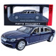 Машинка метал BMW 7 G11 БМВ лімузин синій 1:24 звук світло 20*5,5*6см (RS-61337)
