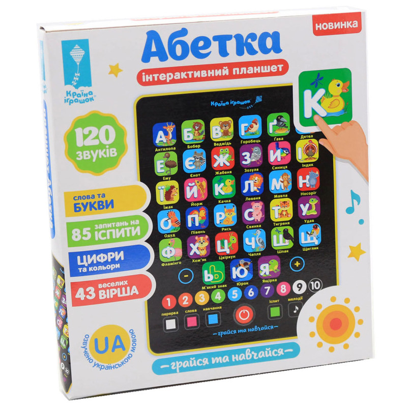 Інтерактивний планшет «Абетка» укр, кольори, рахунок, букви, 21-18,6-2 см (PL-719-17)