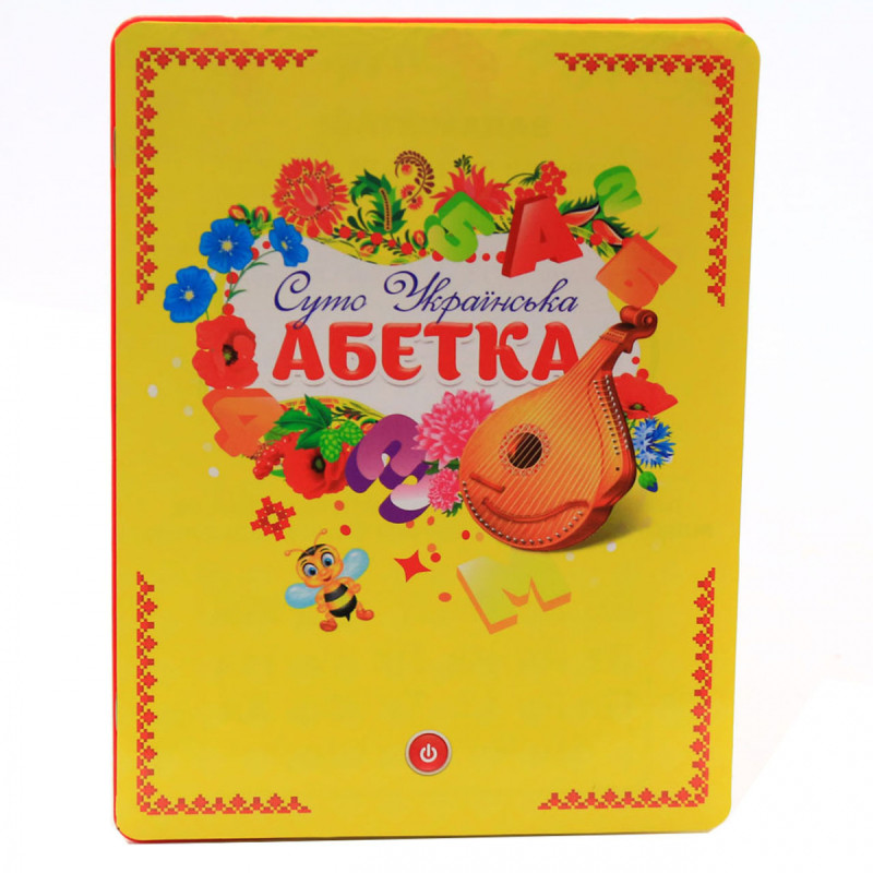 Інтерактивний планшет «Абетка» укр, колір, рахунок, букви, 24-18-1 см (PL-719-29)