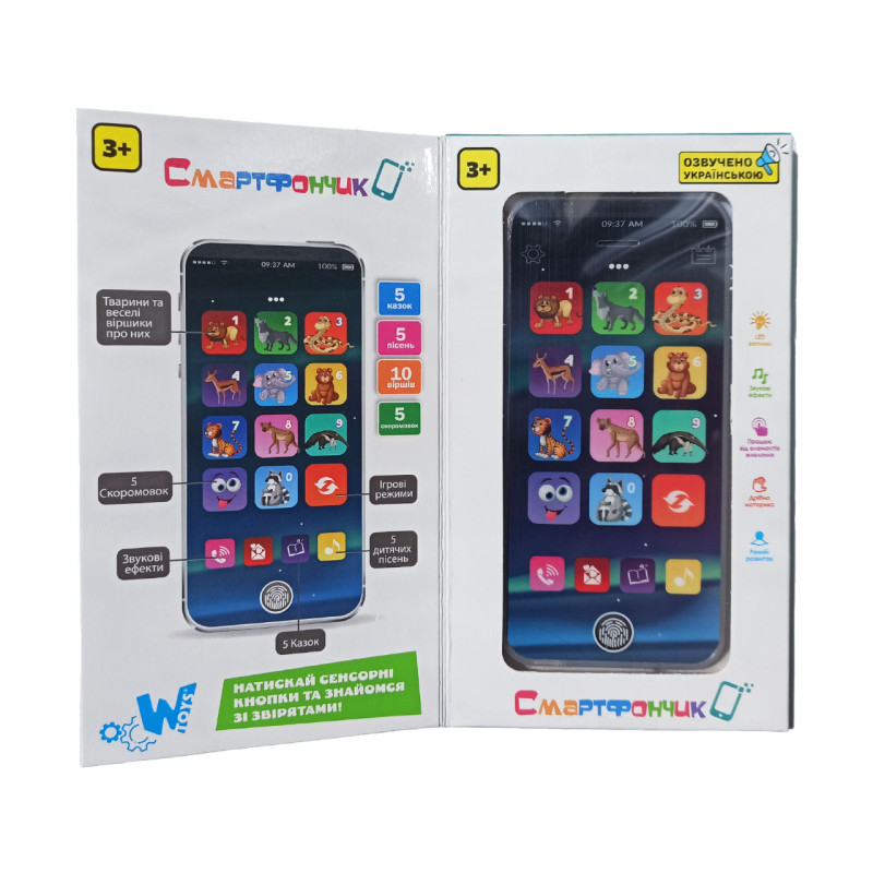 Музичний Навчальний Телефон WToys з УКР Озвучкою: 16 Сенсорних Кнопок, Світло, Вірші, Цифри, Тварини TK-11206