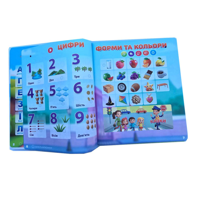 Інтерактивний віммельбух Велика книга WToys укр мова сенсорна з акум абетка казки пісні загадки 28 тем (99927)