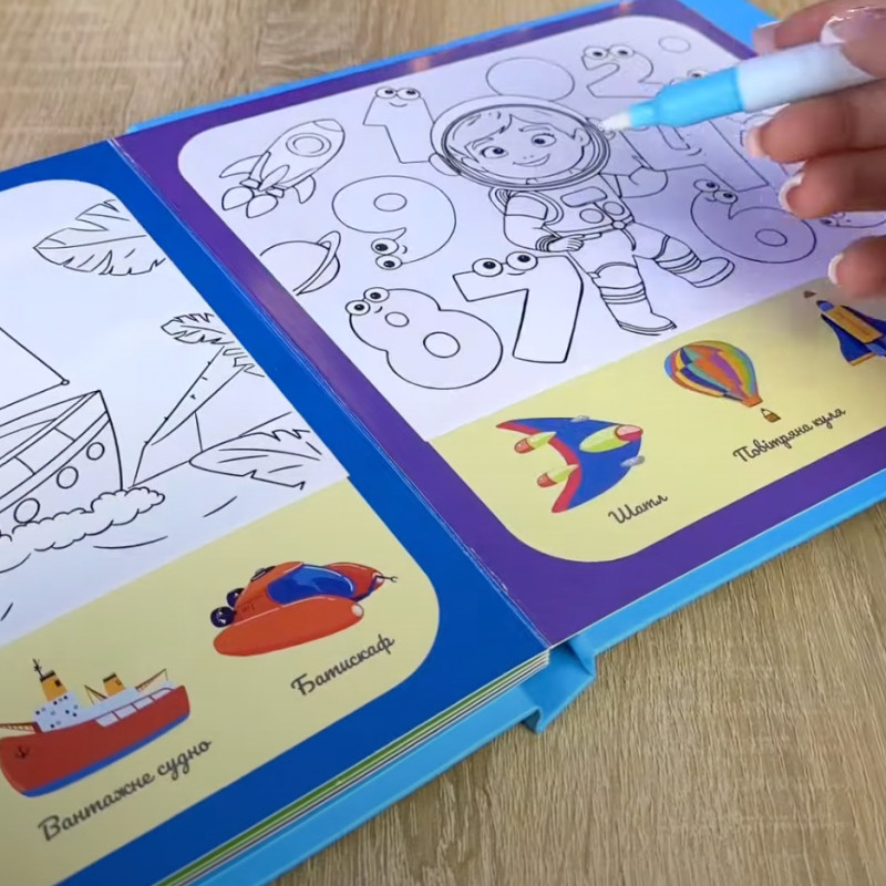 Книжка логічна WToys 10 ст транспорт картки на липучках сортер водна розмальовка маркер 23,5*22*1см (55049)