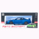 Машинка метал Nissan Skyline GT-R АвтоЕксперт синя 1:24 звук світло відкриваються двері капот багажник (1990-21)