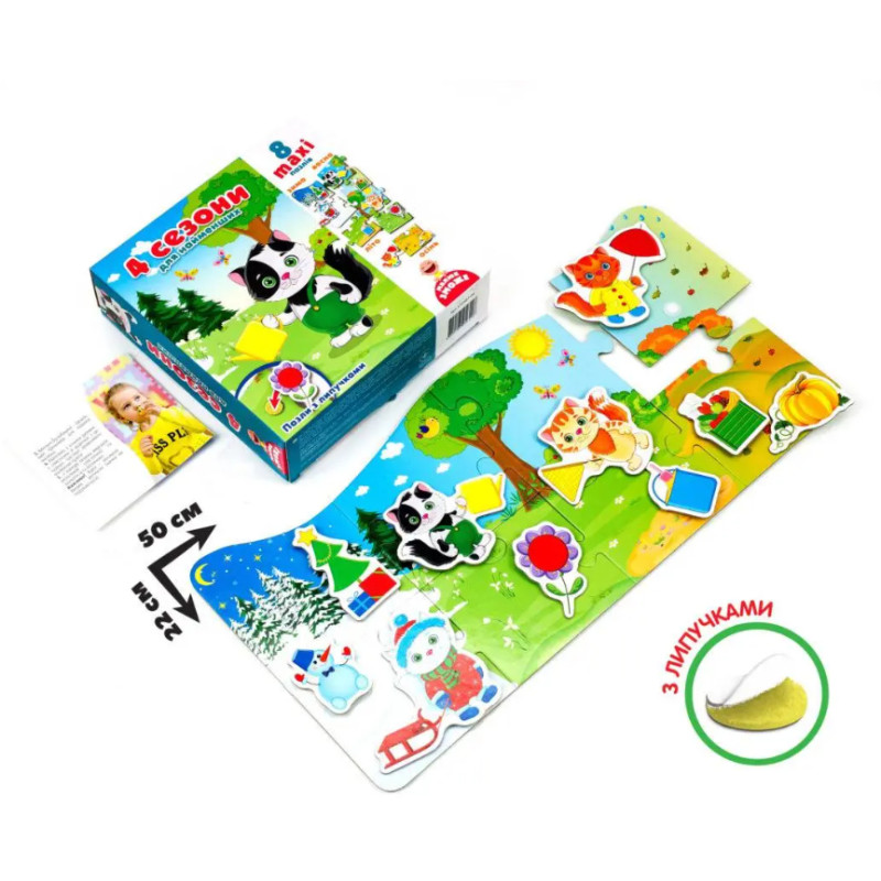Настільна гра "4 сезони" пазл з липучками Vladi Toys (VT2907-04)