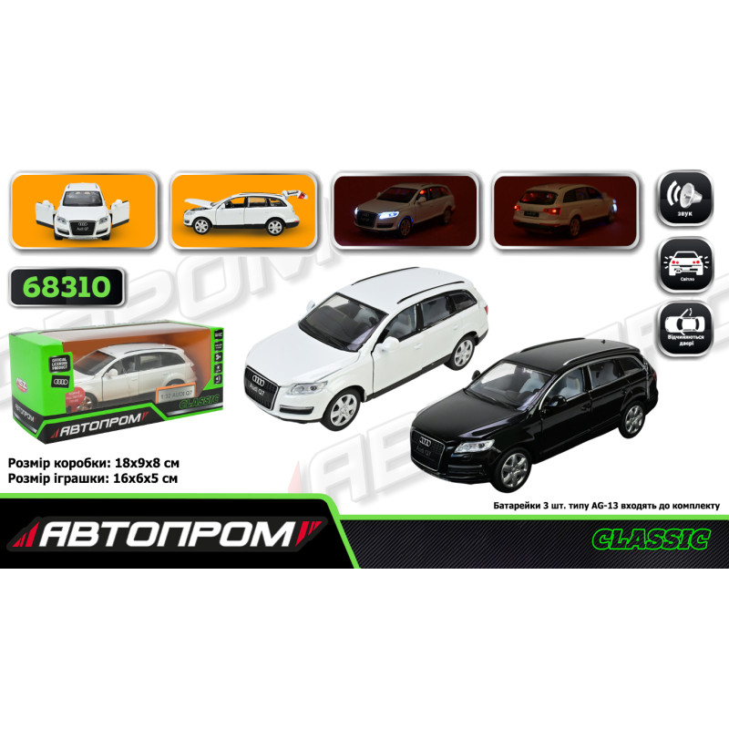 Машина метал Audi Q7 Ауді чорна 1:32 інерція світло звук 16*6*5 см (68310)