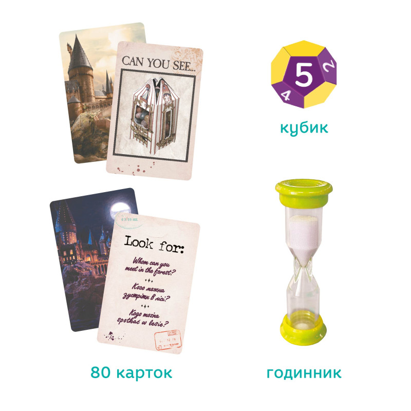 Настільна гра Harry Potter Find It Dodo (200585)