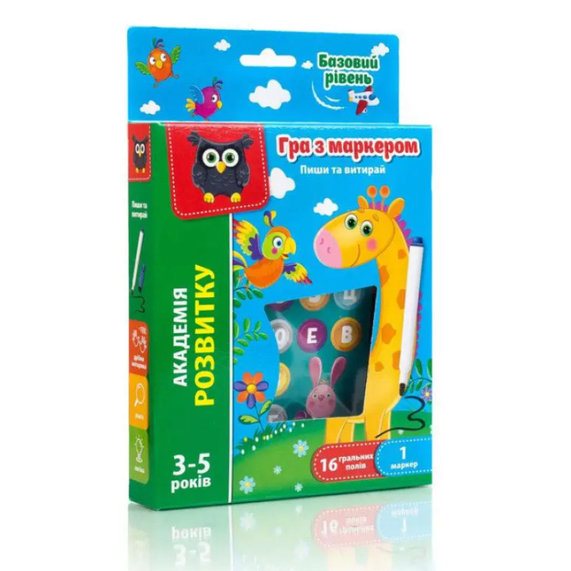 Игра с маркером Пиши и вытирай "Жираф. Базовый уровень" Vladi Toys, 16 карточек, маркер (VT 5010-05)