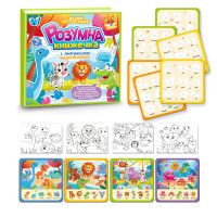 Книжка логічна WToys 10 ст тваринки картки на липучках сортер водна розмальовка маркер 23,5*22*1см (88384)
