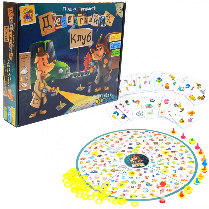 Настільна гра Fun Game «Детективний клуб» (Знайди всі предмети) укр мова (54054)