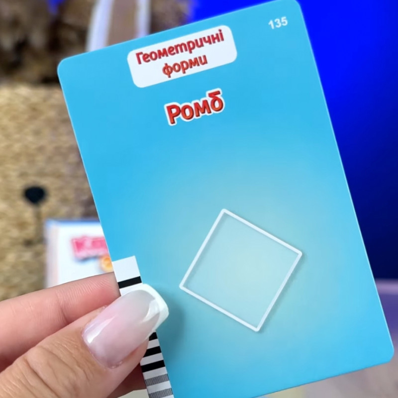 Картрідер Знань WToys рожевий укр мова USB рег гучності 112 карток 224 зображення 18 тем абетка вірші пісеньки казки 10,5*1,5*9см (84499)