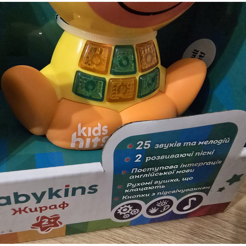 Музыкальная игрушка Волшебные зверята Kids Hits Жираф уши щелкают двигаются свет мелодии фразы 12,3*14,2*6,4 (KH10/002)