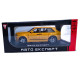 Машинка металева Rolls-Royce Cullinan 1:24 ролс ройс жовтий світло звук 22*9*7,5см (RS-81720)